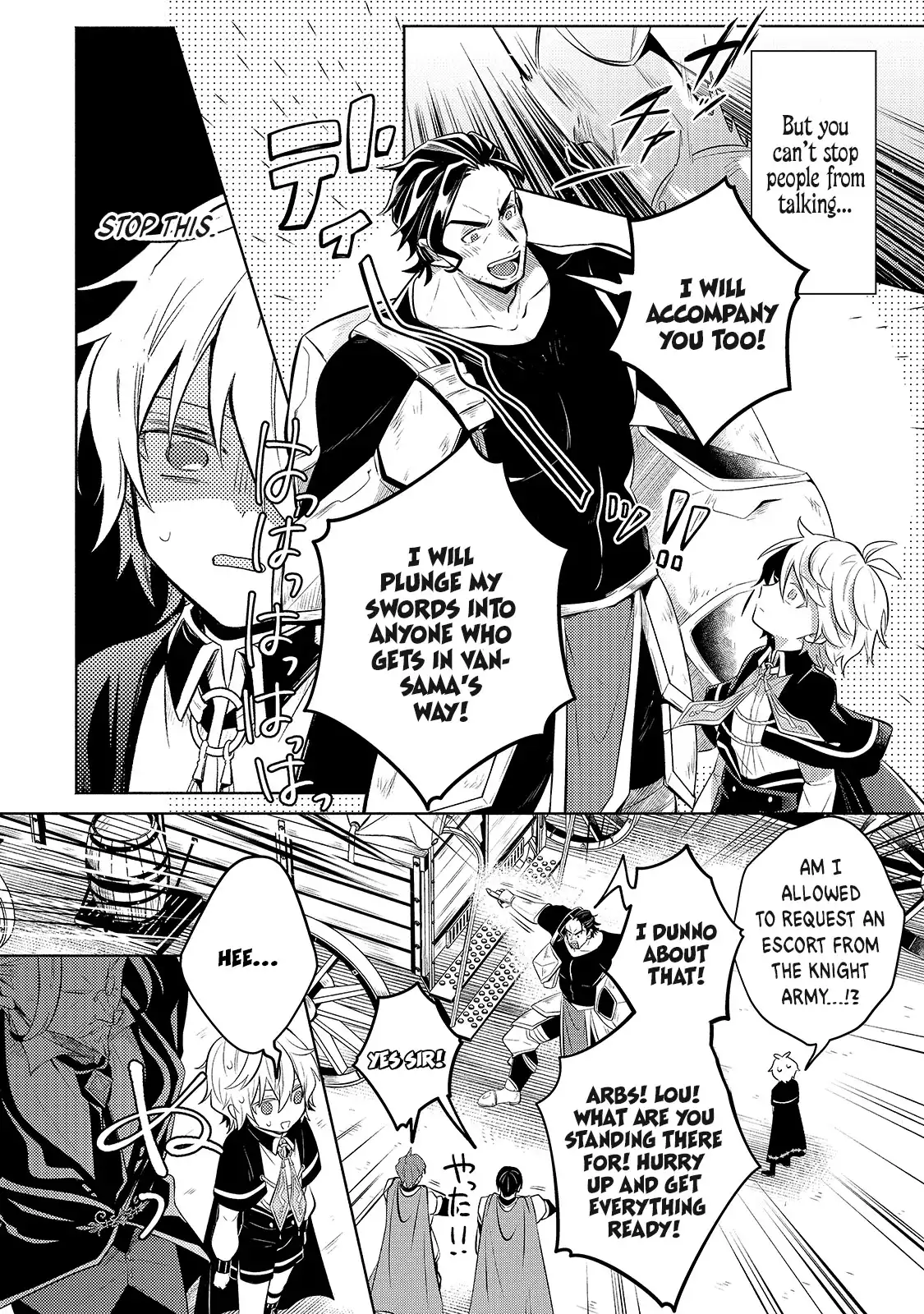 Fun Territory Defense by the Optimistic Lord Chapter 4 9